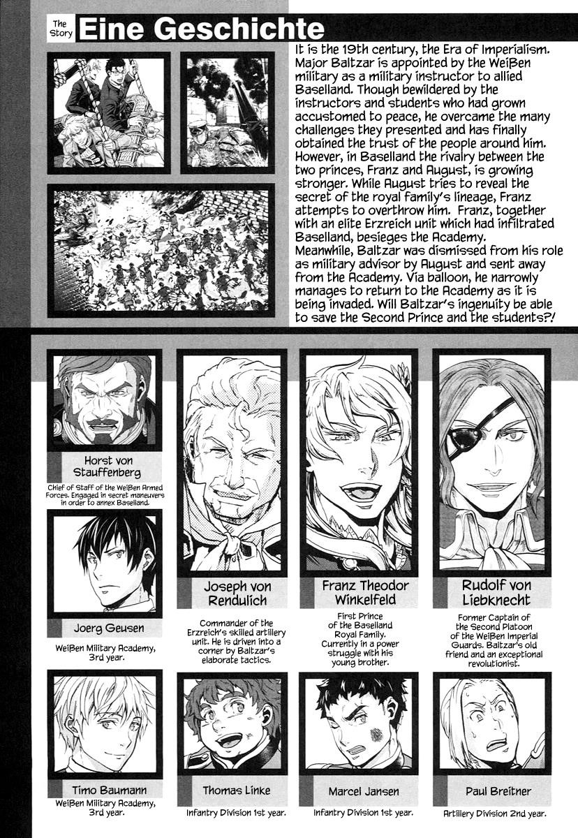 Gunka no Baltzar Chapter 47 - Page 8 in English