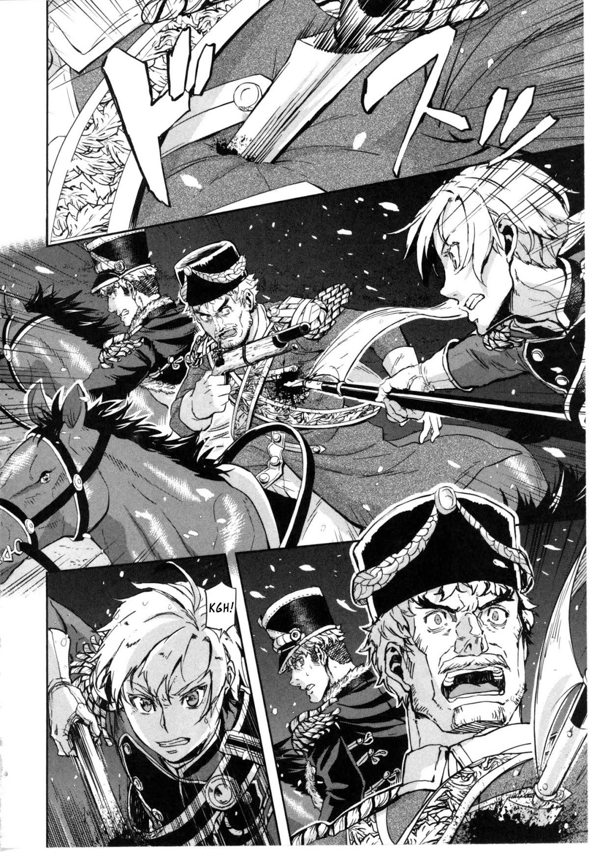 Gunka no Baltzar Chapter 57 - Page 4 in English