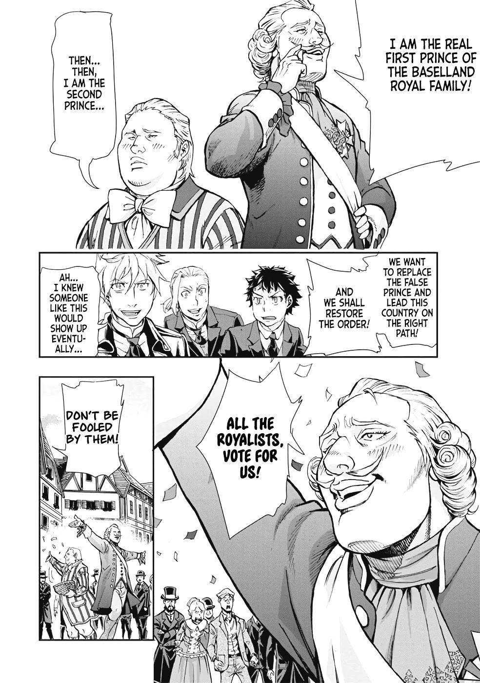 Gunka no Baltzar Chapter 63 - Page 15 in English