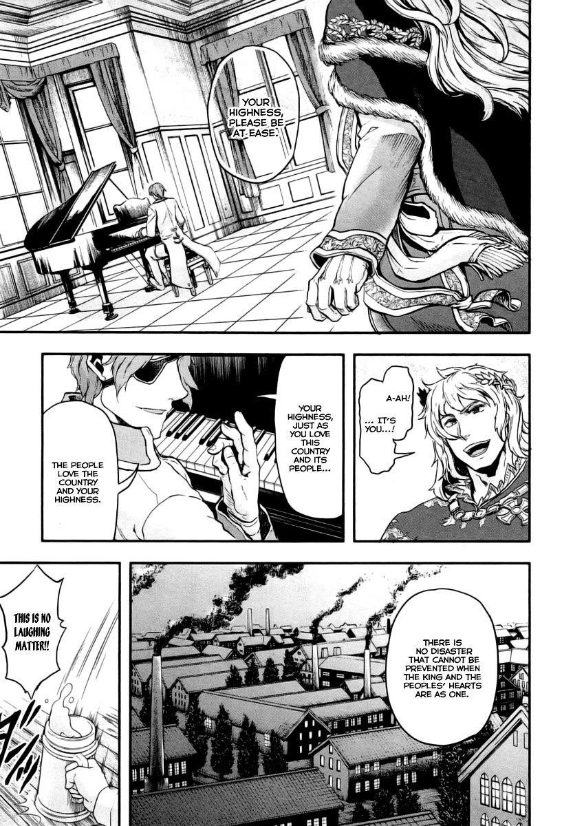 Gunka no Baltzar Chapter 7 - Page 8 in English