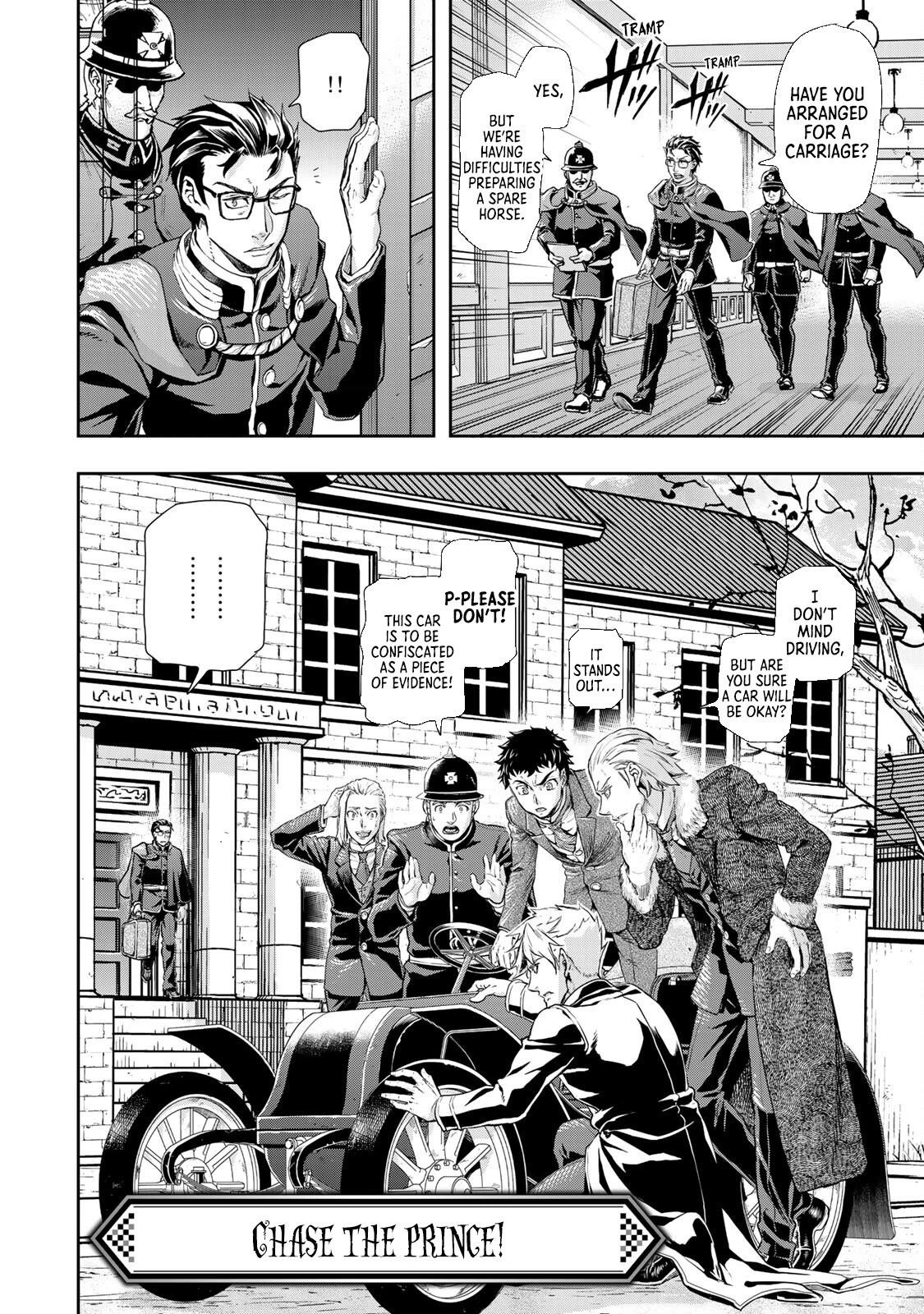 Gunka no Baltzar Chapter 73 - Page 4 in English