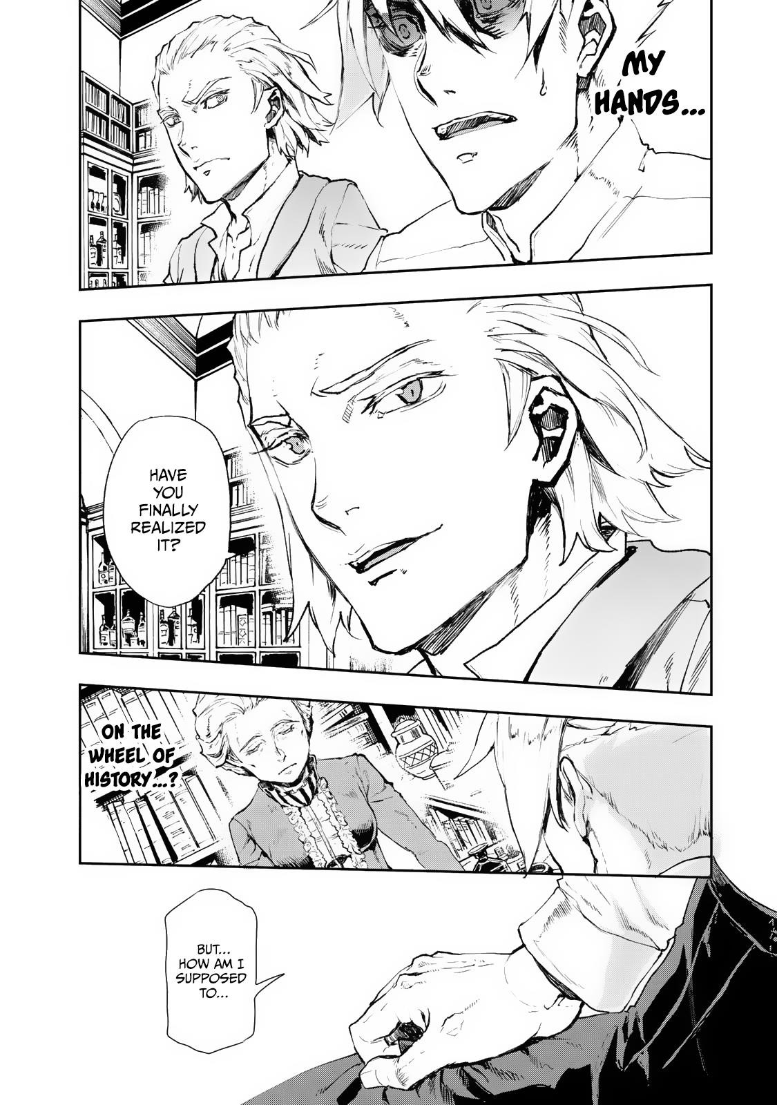 Gunka no Baltzar Chapter 75 - Page 23 in English