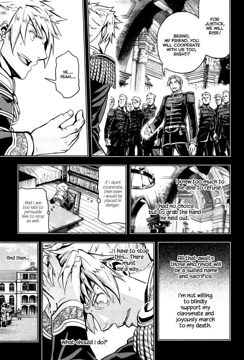 Gunka no Baltzar Chapter 8 - Page 12 in English