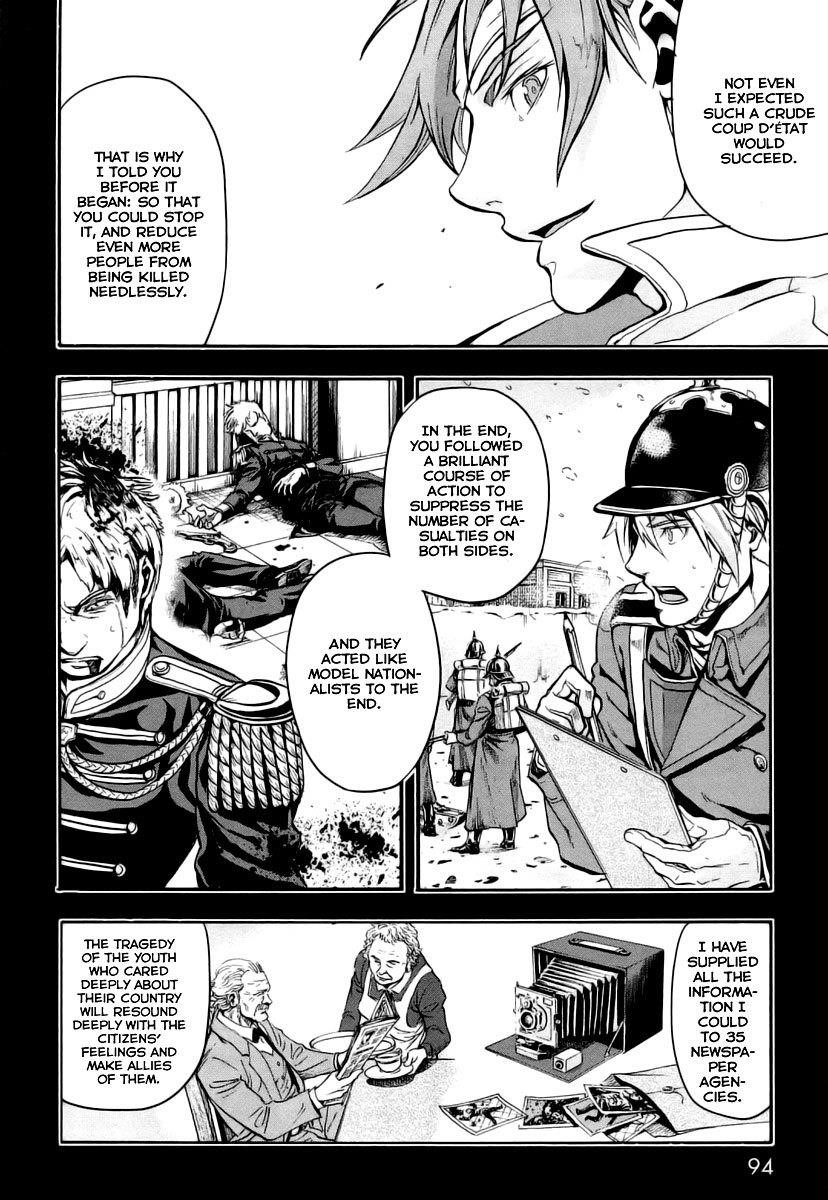 Gunka no Baltzar Chapter 8 - Page 19 in English