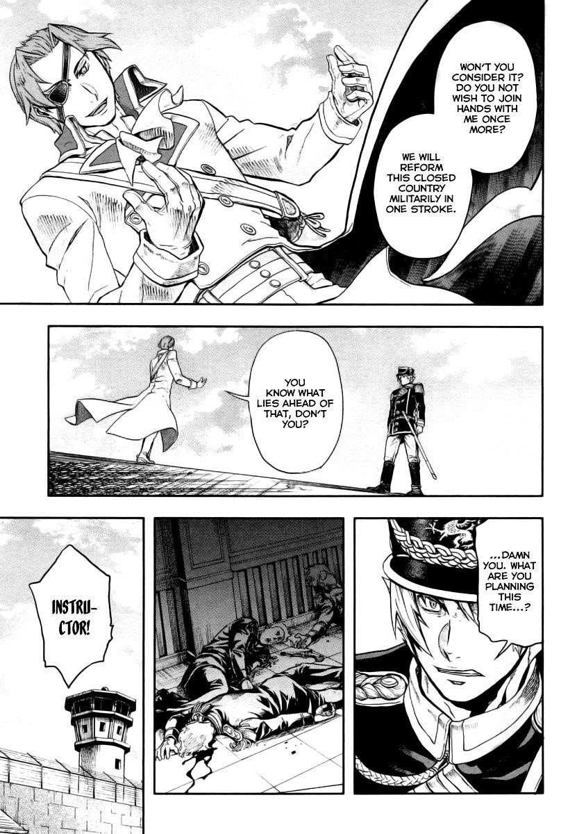 Gunka no Baltzar Chapter 8 - Page 26 in English