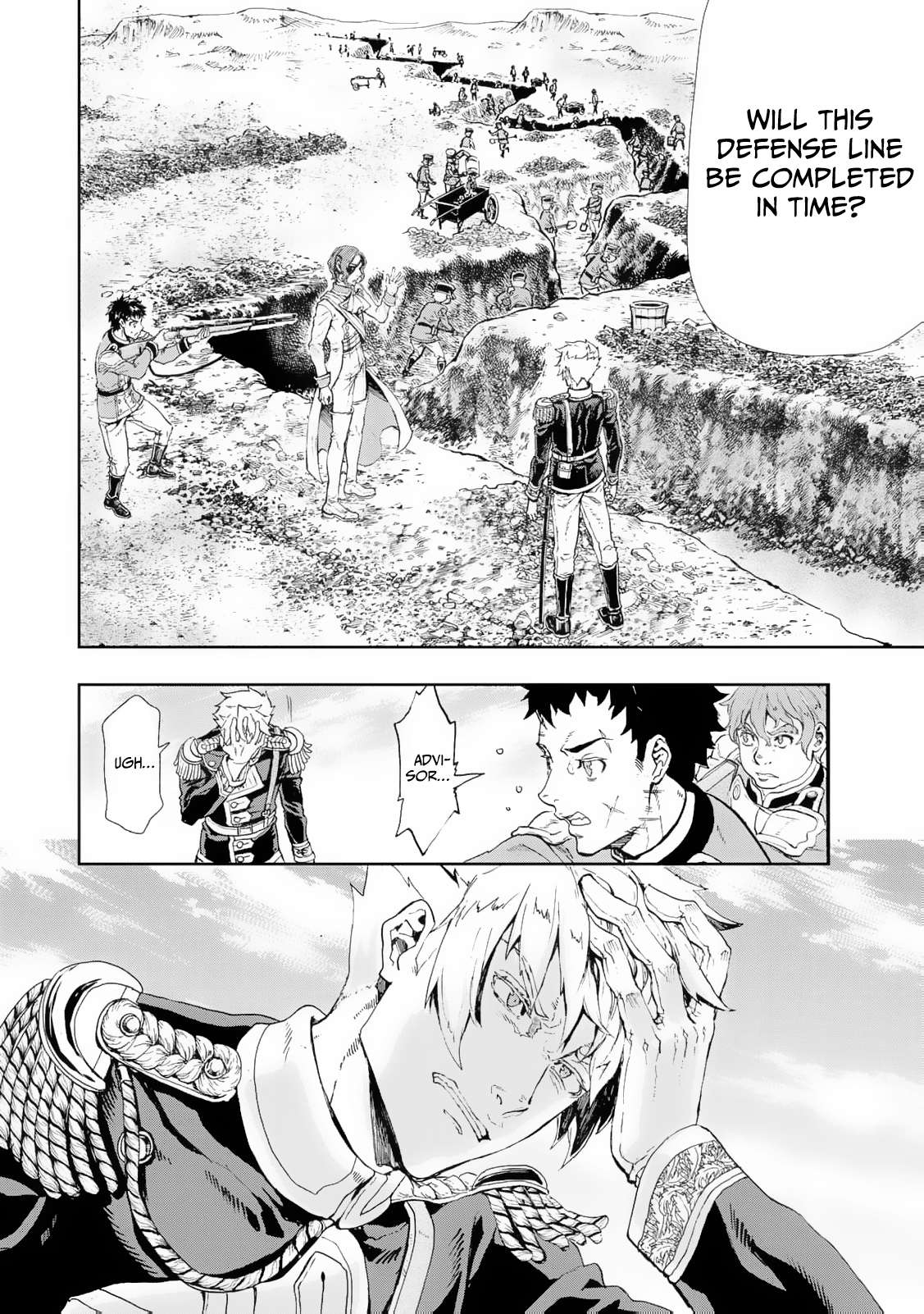 Gunka no Baltzar Chapter 80 - Page 8 in English