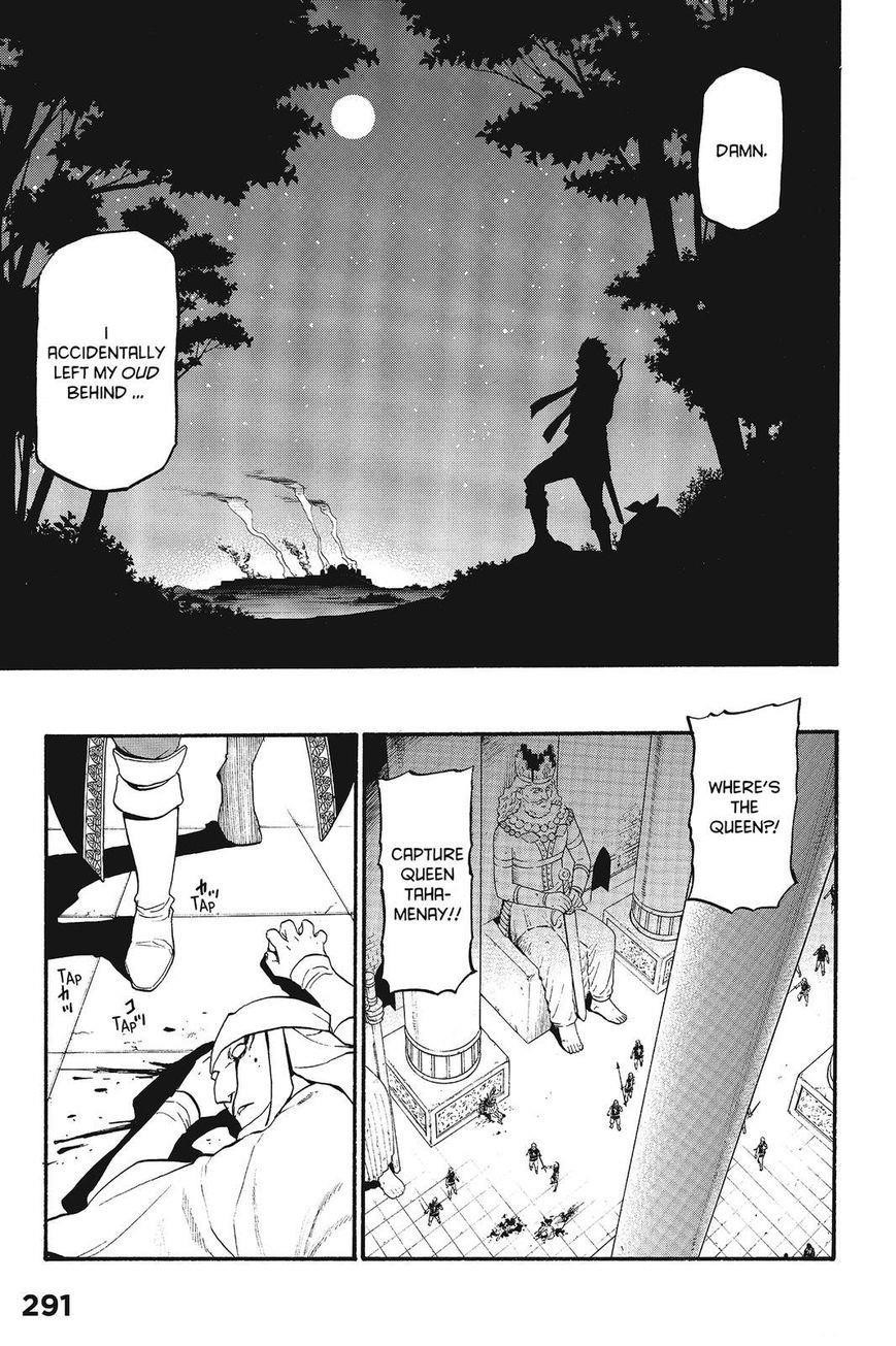 The Heroic Legend of Arslan Chapter 10 - Page 4 in English