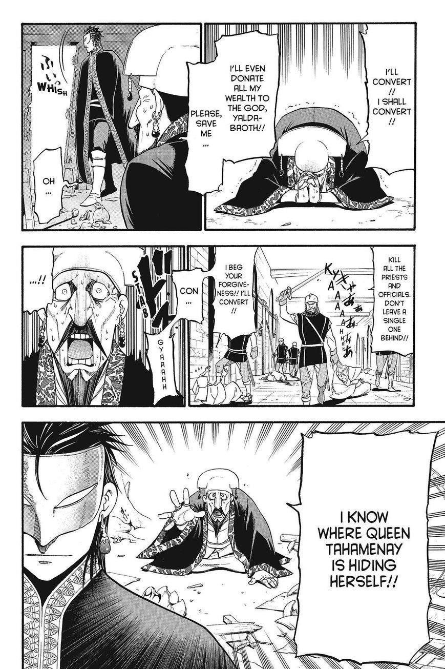 The Heroic Legend of Arslan Chapter 10 - Page 7 in English