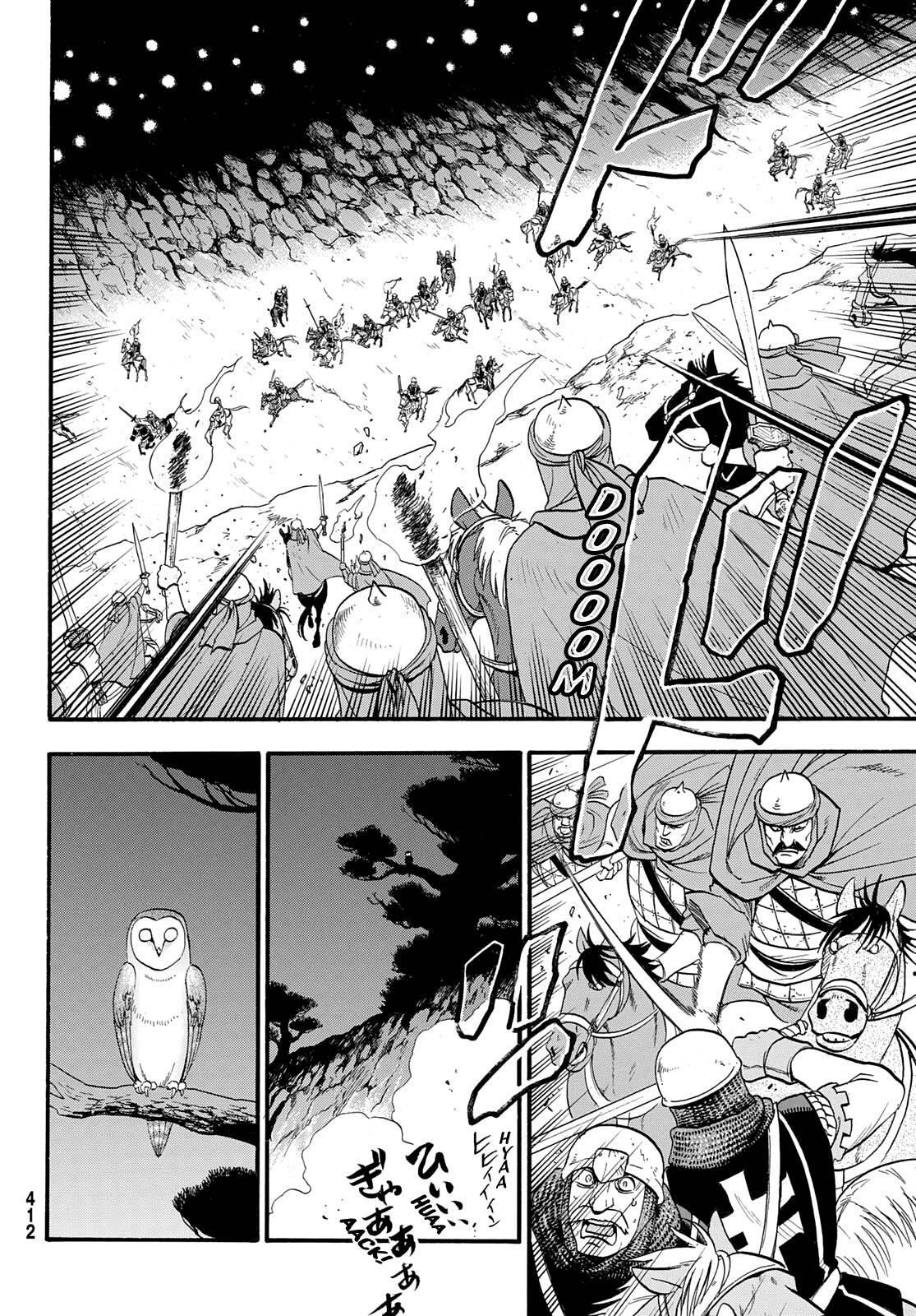 The Heroic Legend of Arslan Chapter 109 - Page 16 in English