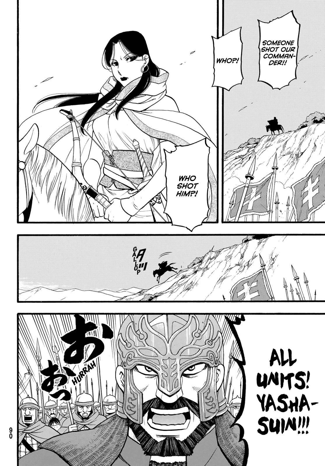 The Heroic Legend of Arslan Chapter 112 - Page 14 in English