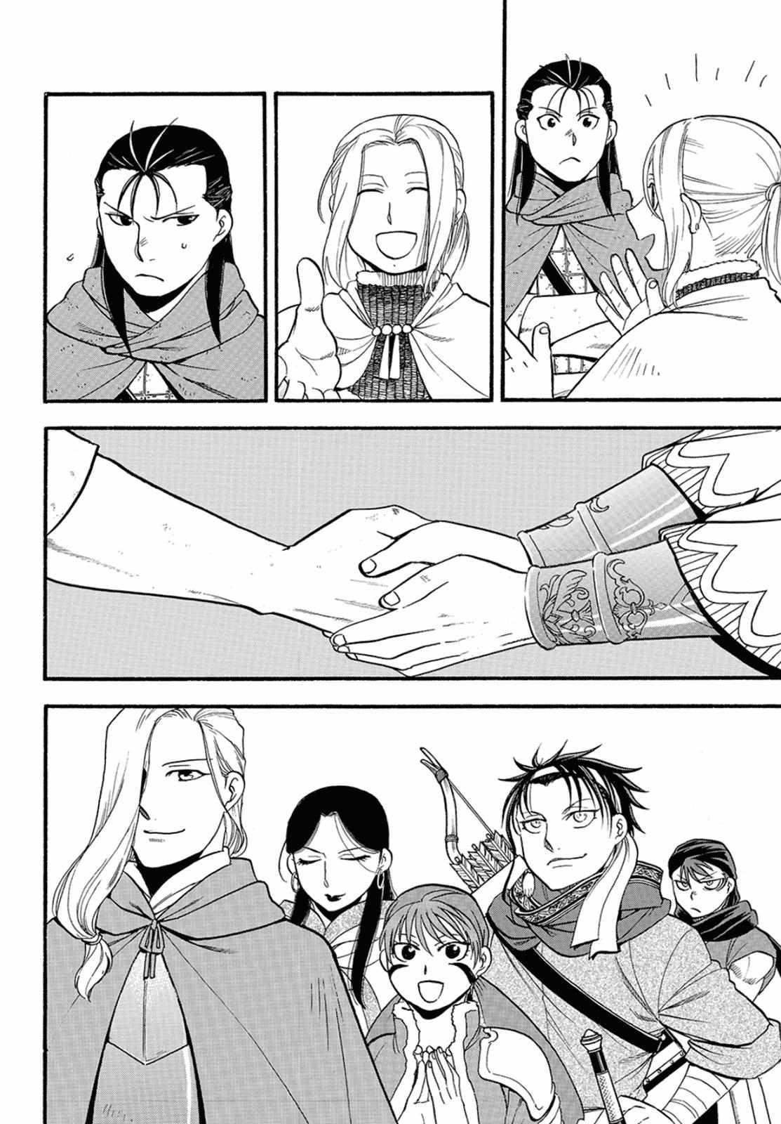The Heroic Legend of Arslan Chapter 116 - Page 16 in English
