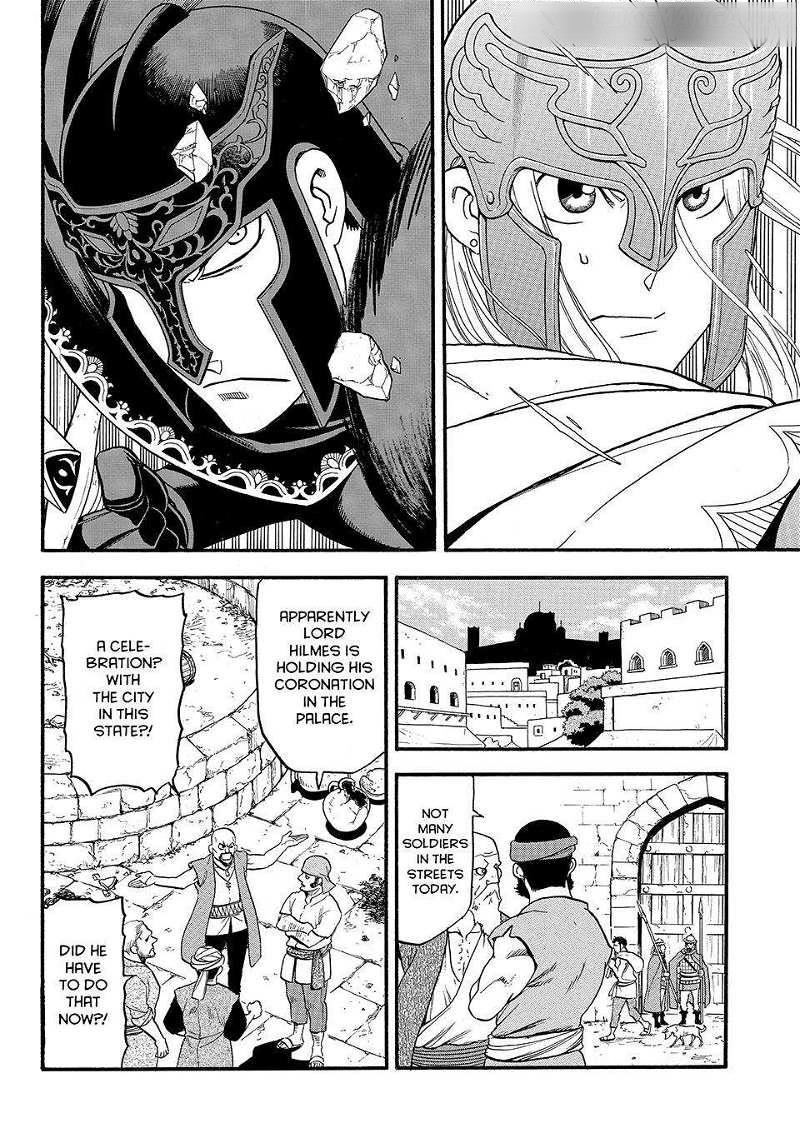 The Heroic Legend of Arslan Chapter 129 - Page 17 in English