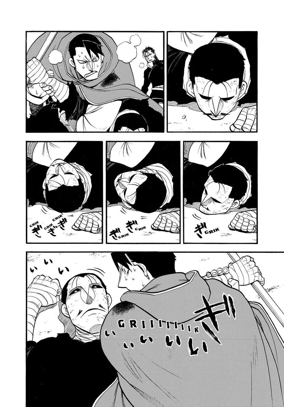 The Heroic Legend of Arslan Chapter 138 - Page 18 in English