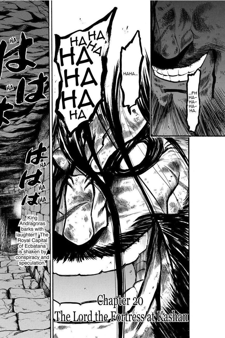 The Heroic Legend of Arslan Chapter 20 - Page 6 in English