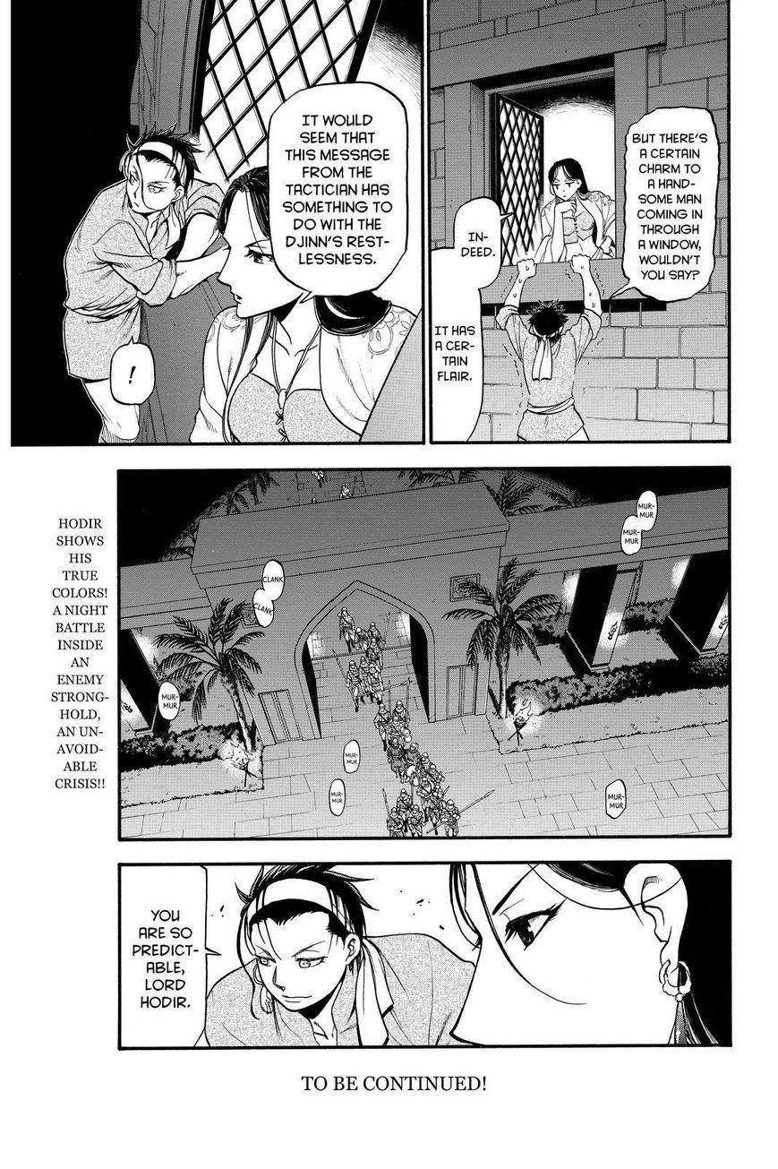 The Heroic Legend of Arslan Chapter 21 - Page 21 in English
