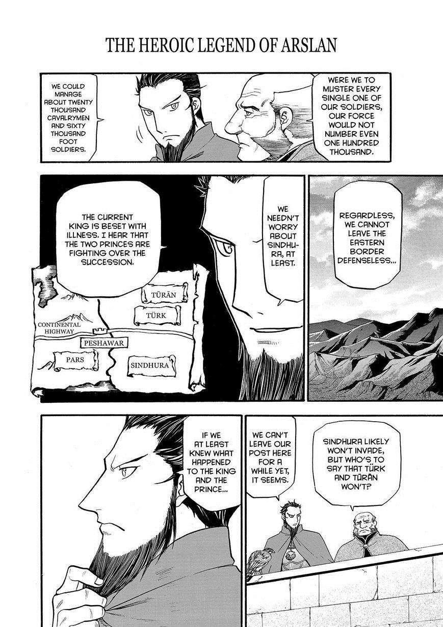 The Heroic Legend of Arslan Chapter 24 - Page 3 in English