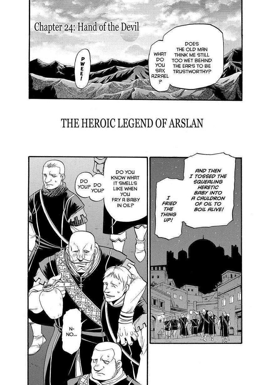 The Heroic Legend of Arslan Chapter 24 - Page 5 in English
