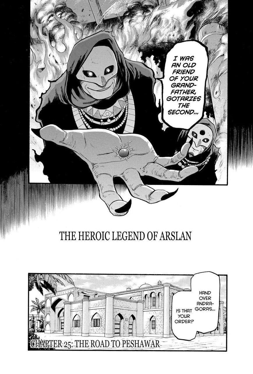 The Heroic Legend of Arslan Chapter 25 - Page 7 in English