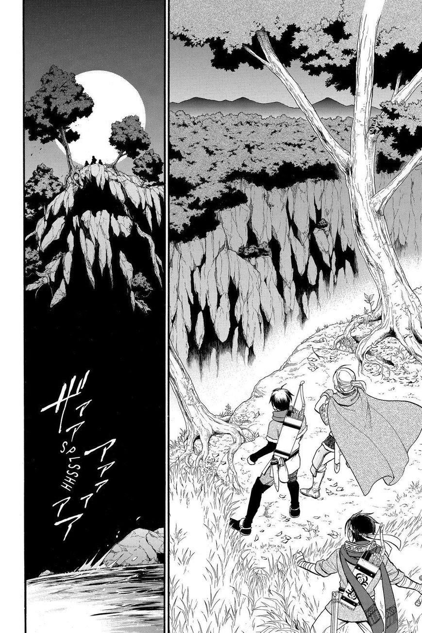 The Heroic Legend of Arslan Chapter 26 - Page 14 in English