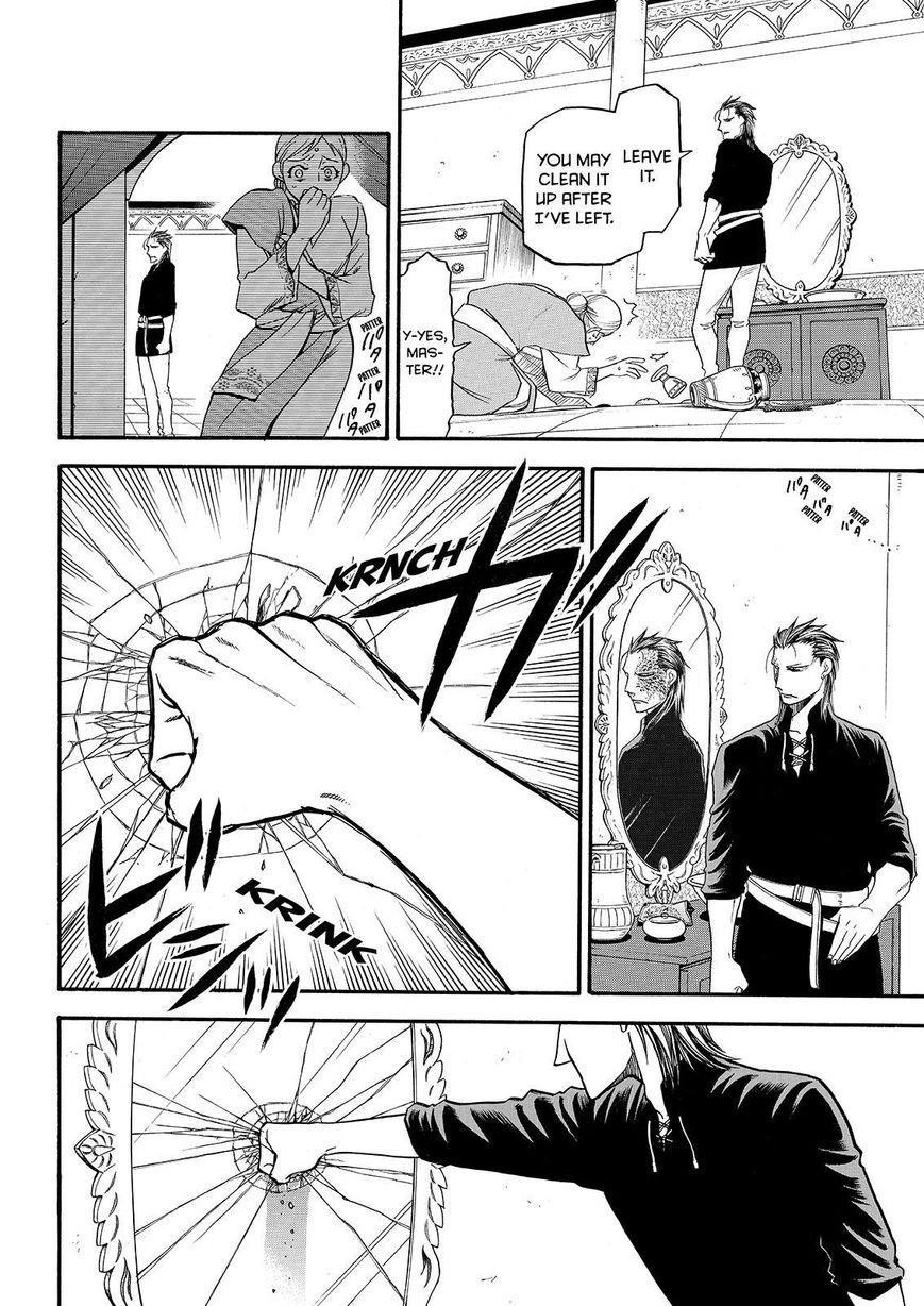 The Heroic Legend of Arslan Chapter 27 - Page 4 in English
