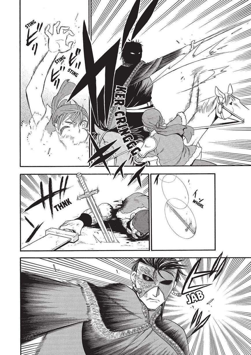 The Heroic Legend of Arslan Chapter 29 - Page 4 in English