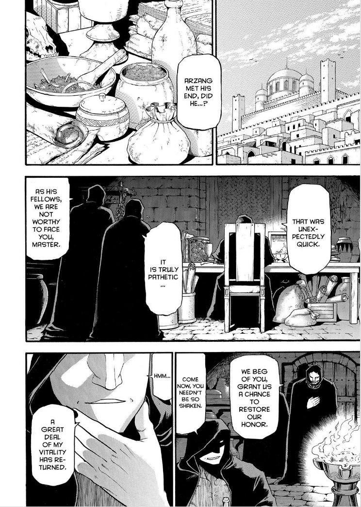 The Heroic Legend of Arslan Chapter 30 - Page 25 in English