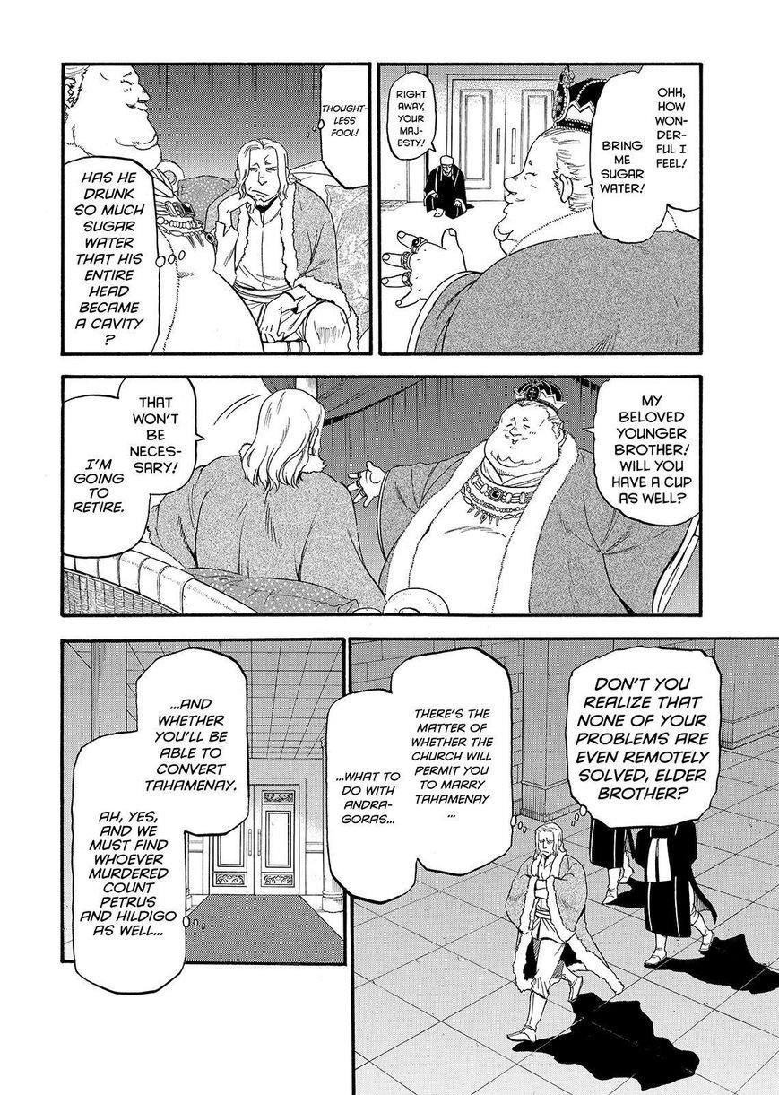 The Heroic Legend of Arslan Chapter 33 - Page 12 in English