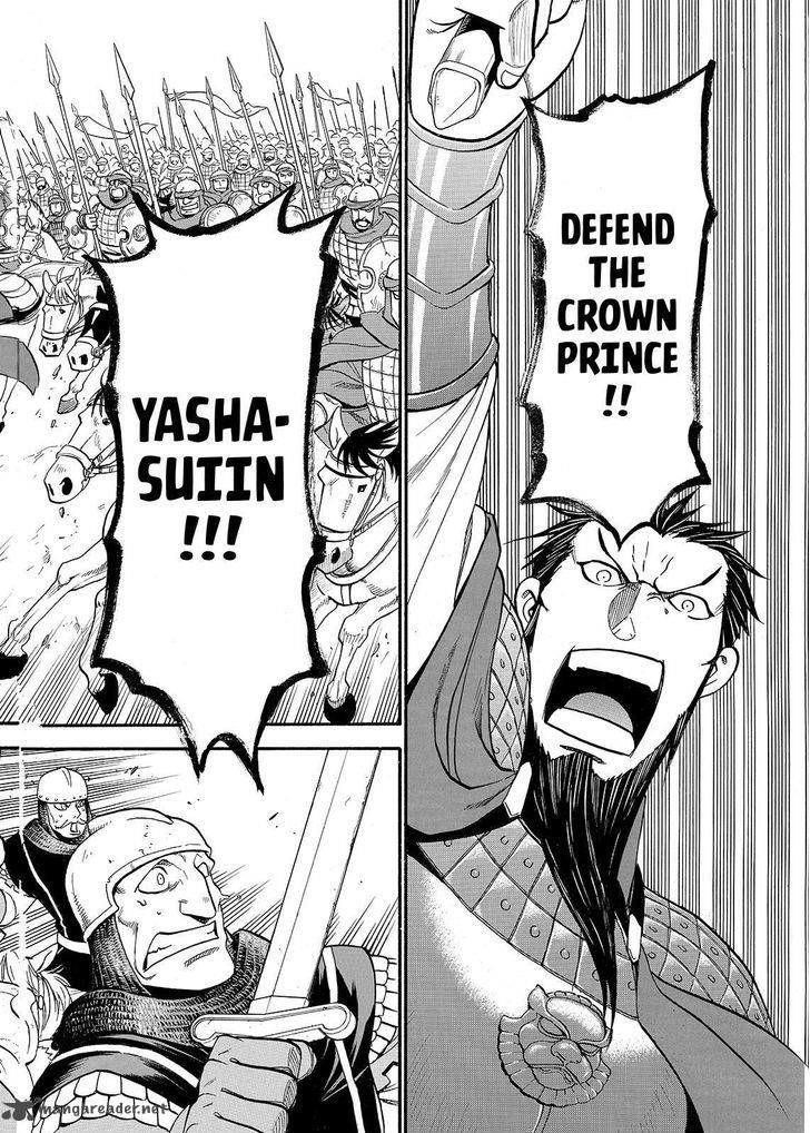 The Heroic Legend of Arslan Chapter 37 - Page 16 in English