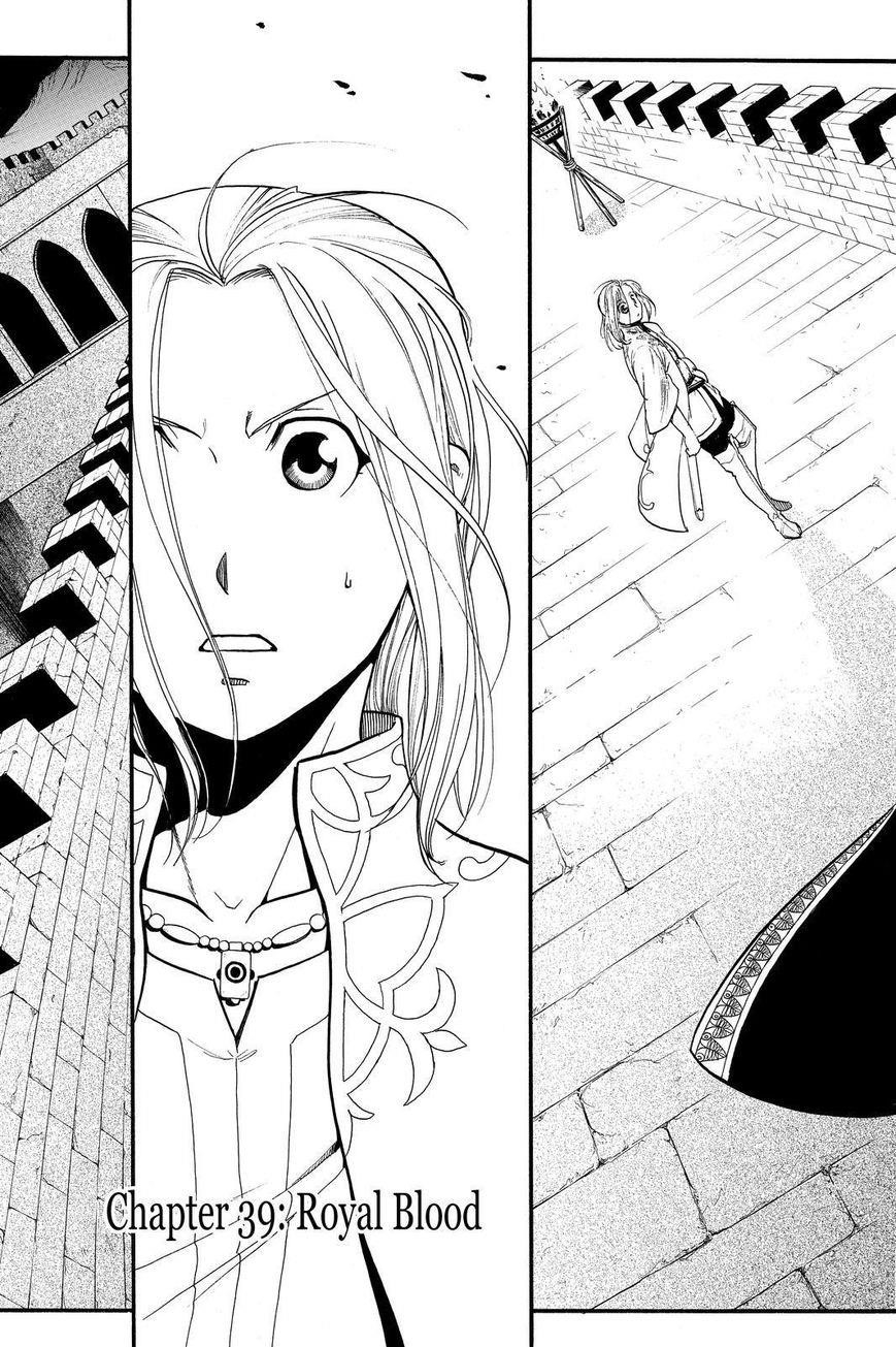 The Heroic Legend of Arslan Chapter 39 - Page 5 in English
