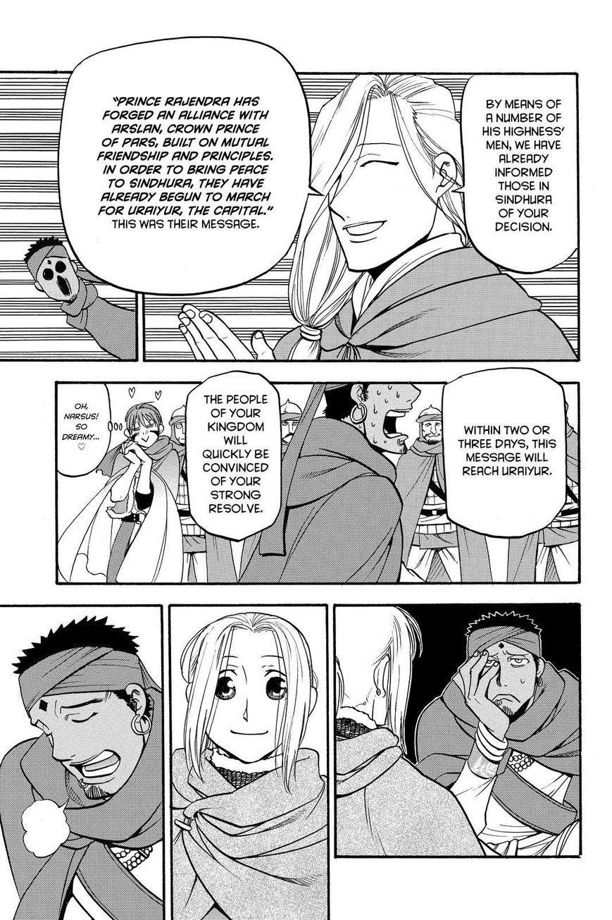 The Heroic Legend of Arslan Chapter 41 - Page 23 in English