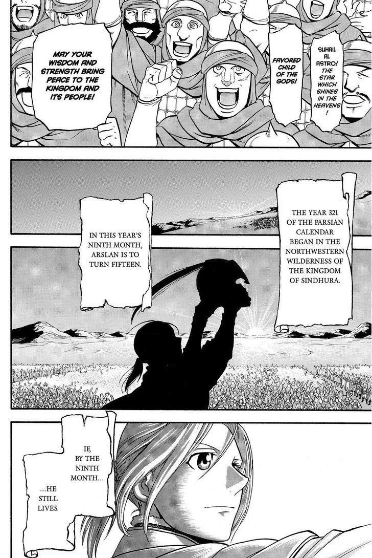 The Heroic Legend of Arslan Chapter 43 - Page 22 in English