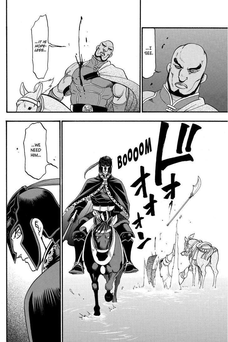 The Heroic Legend of Arslan Chapter 43 - Page 8 in English