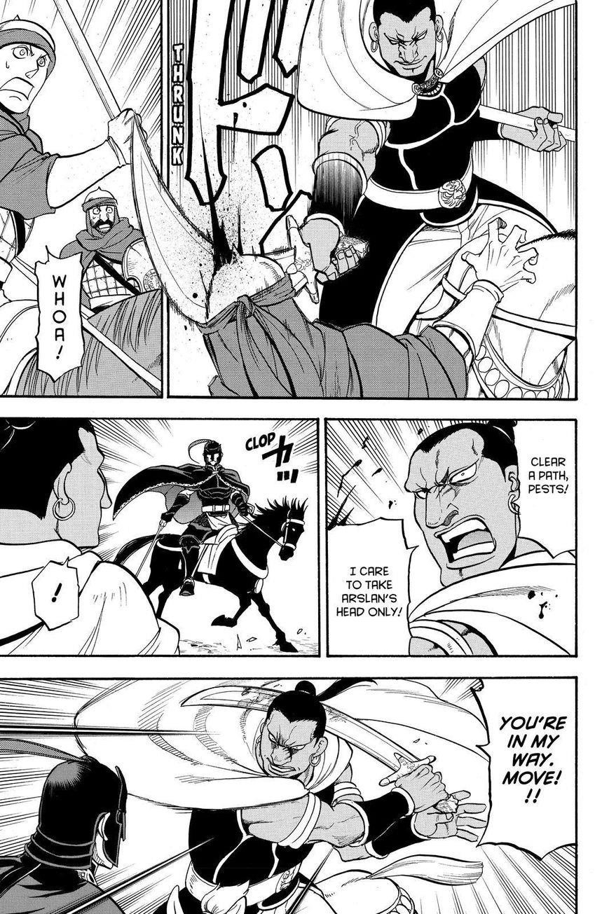 The Heroic Legend of Arslan Chapter 44 - Page 17 in English
