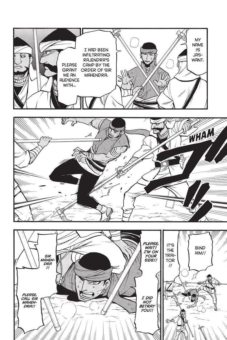The Heroic Legend of Arslan Chapter 46 - Page 18 in English