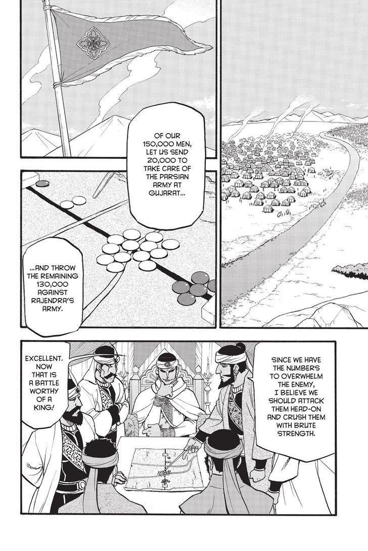 The Heroic Legend of Arslan Chapter 47 - Page 6 in English
