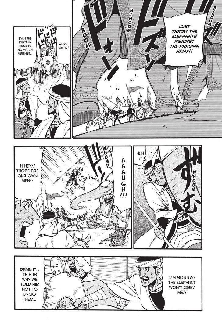 The Heroic Legend of Arslan Chapter 48 - Page 6 in English