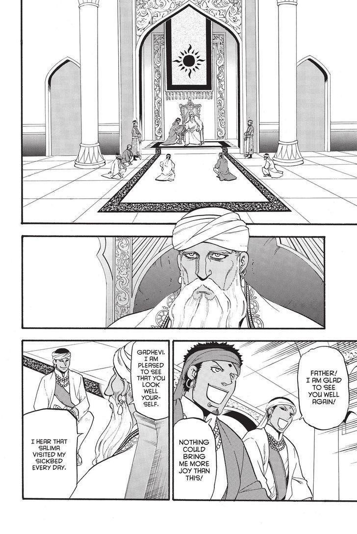 The Heroic Legend of Arslan Chapter 49 - Page 12 in English