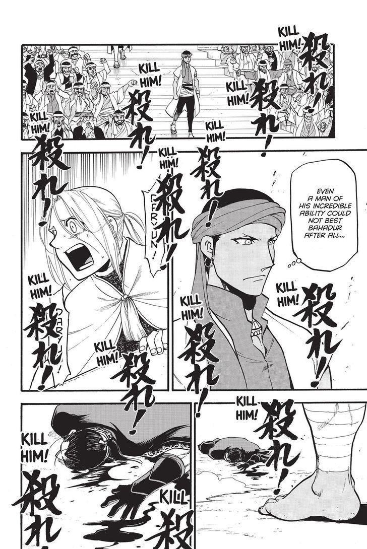 The Heroic Legend of Arslan Chapter 51 - Page 6 in English