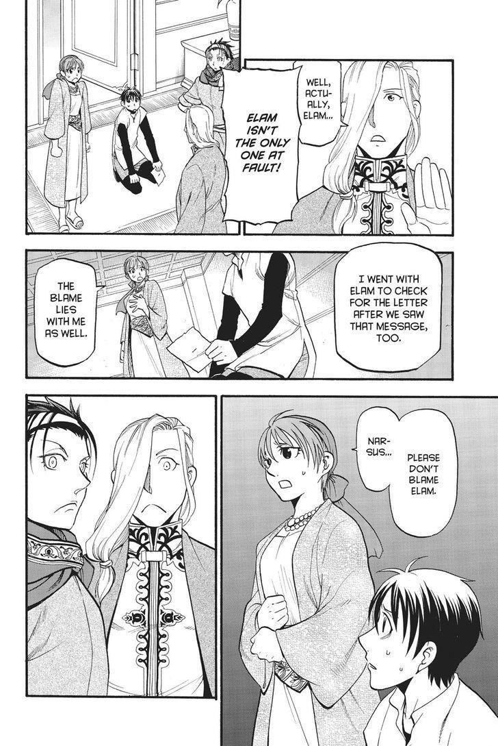 The Heroic Legend of Arslan Chapter 56 - Page 3 in English