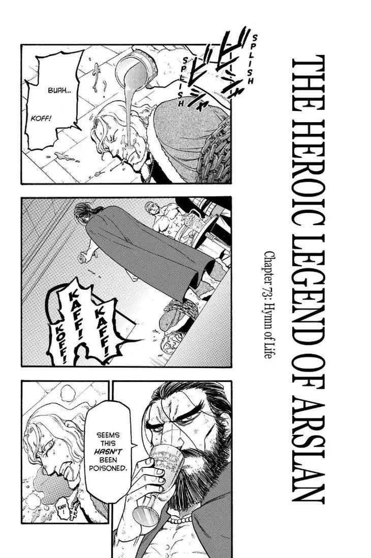 The Heroic Legend of Arslan Chapter 73 - Page 6 in English