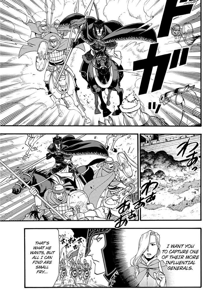 The Heroic Legend of Arslan Chapter 85 - Page 4 in English