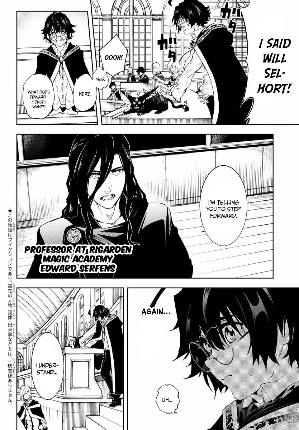 Wistoria’s Wand and Sword Chapter 1.1 - Page 5 in English