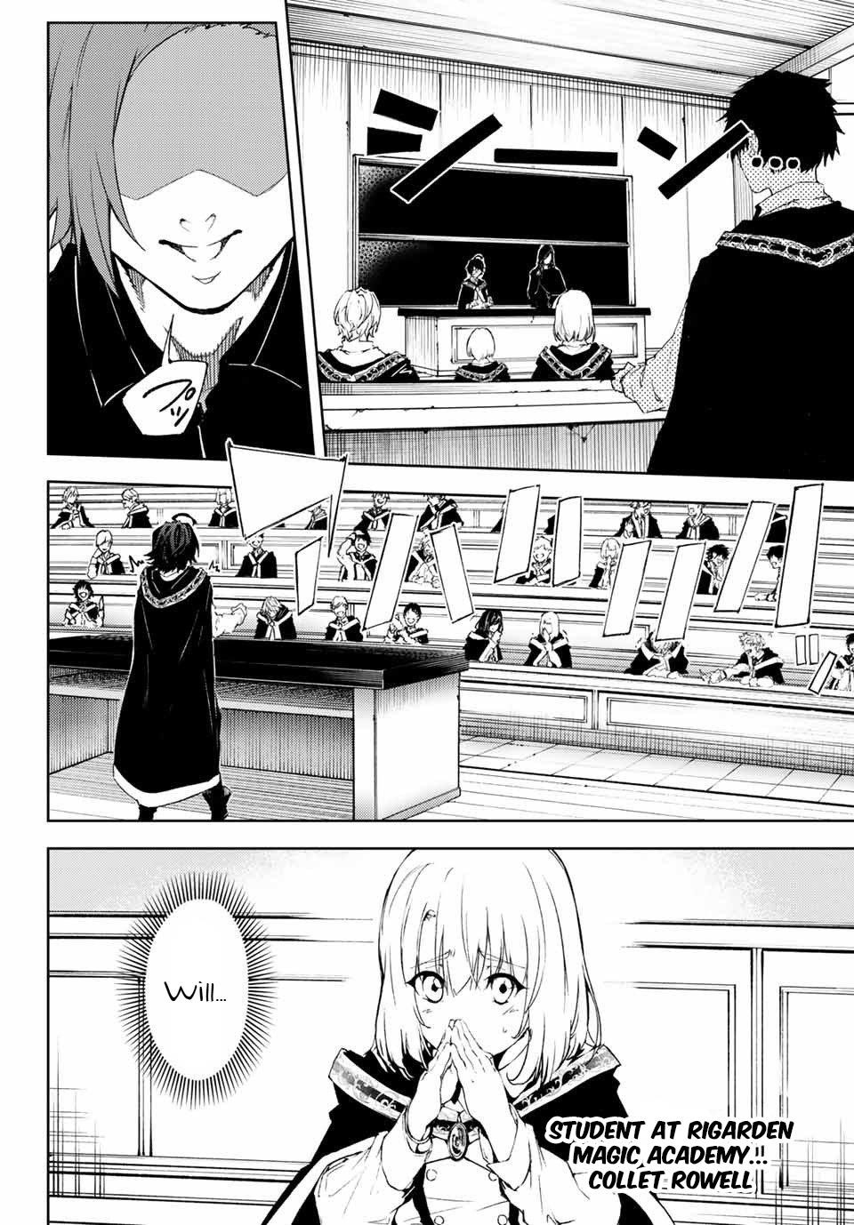 Wistoria’s Wand and Sword Chapter 1.1 - Page 7 in English