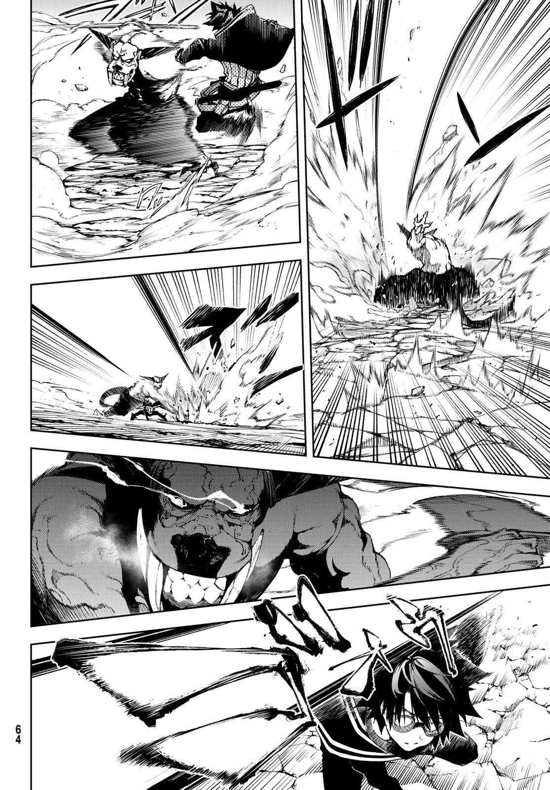 Wistoria’s Wand and Sword Chapter 1.2 - Page 23 in English
