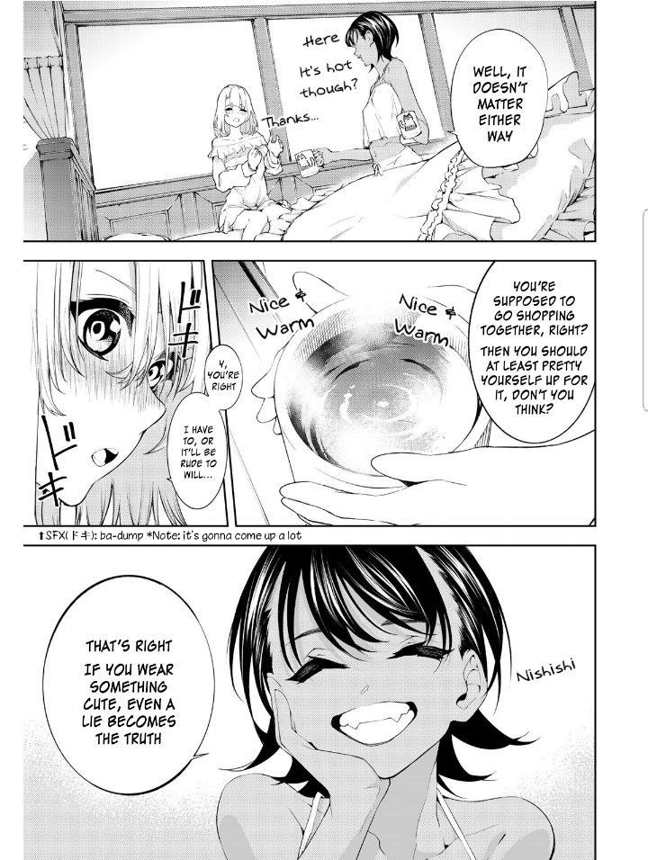Wistoria’s Wand and Sword Chapter 11 - Page 16 in English