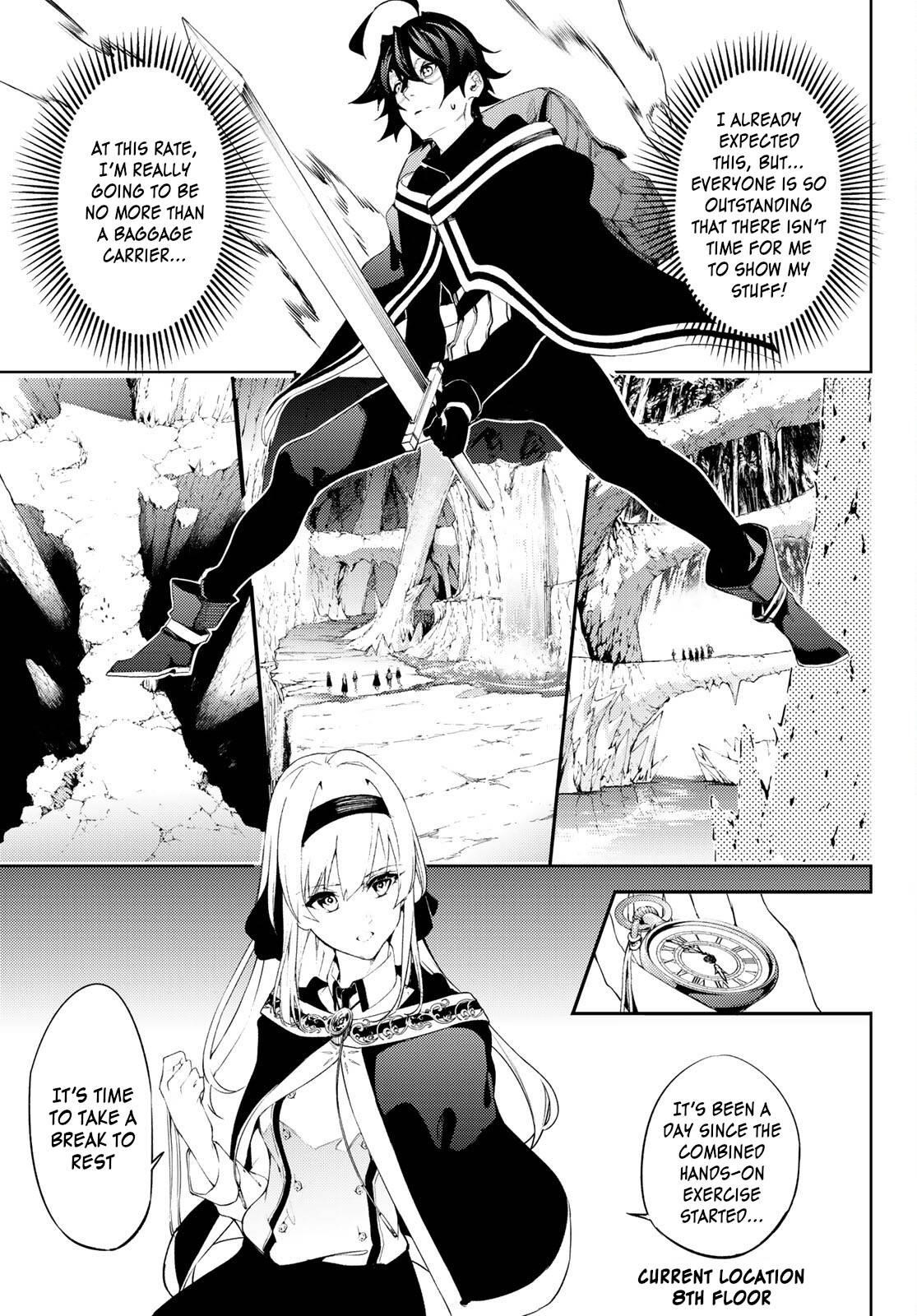 Wistoria’s Wand and Sword Chapter 13 - Page 12 in English