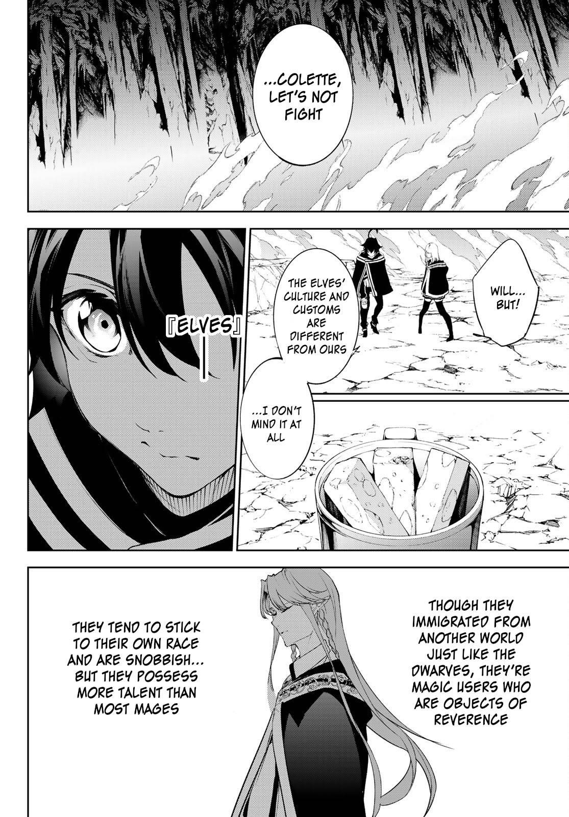 Wistoria’s Wand and Sword Chapter 13 - Page 16 in English