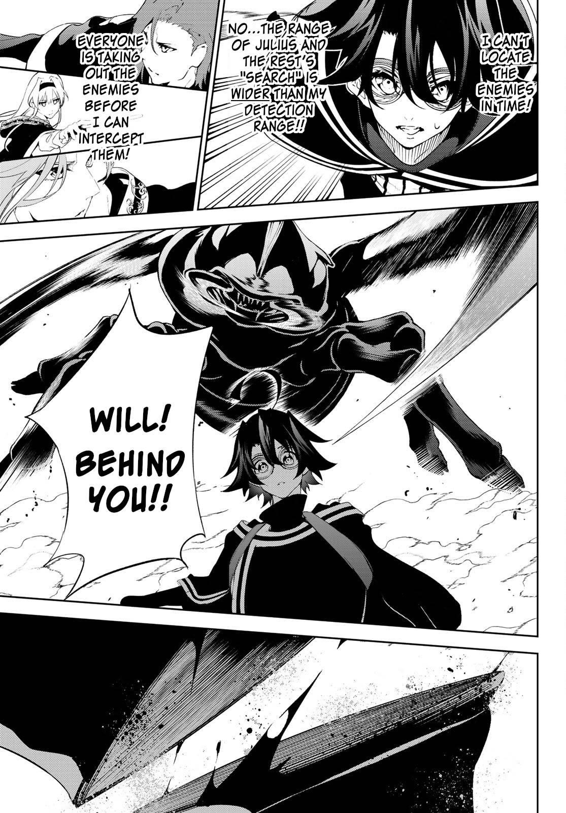 Wistoria’s Wand and Sword Chapter 13 - Page 5 in English