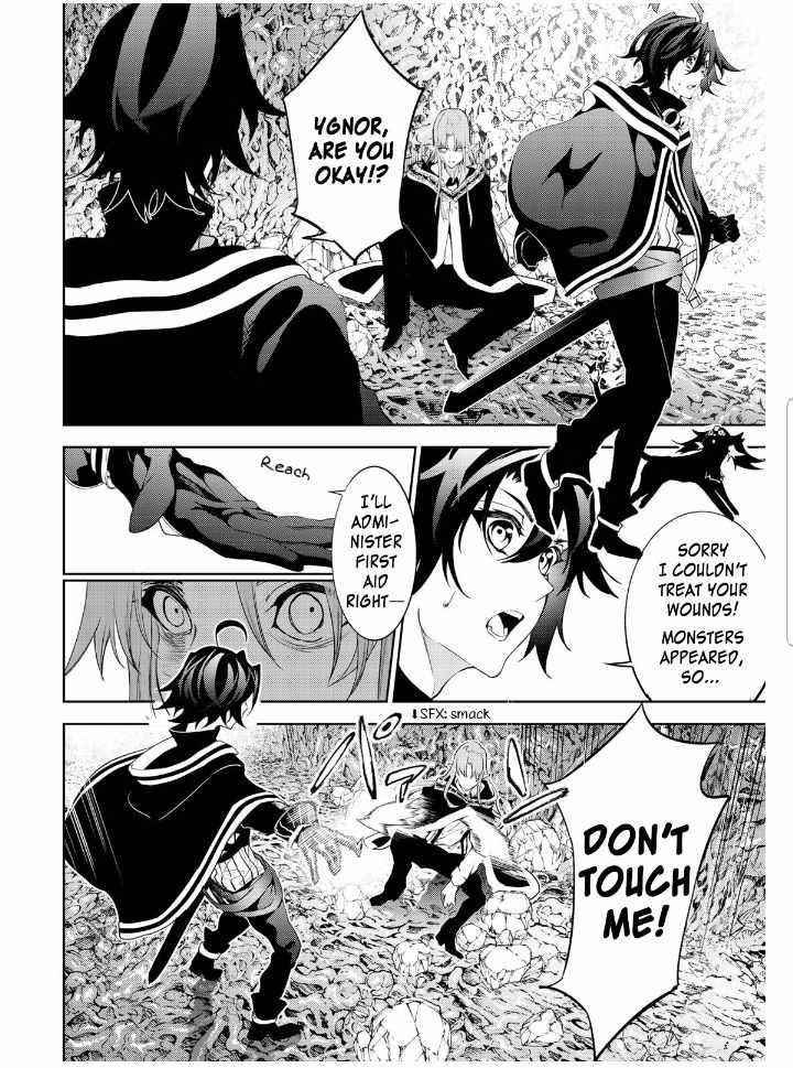 Wistoria’s Wand and Sword Chapter 14 - Page 12 in English