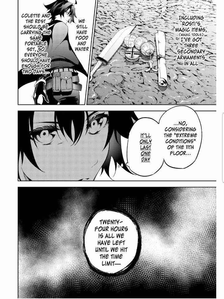 Wistoria’s Wand and Sword Chapter 14 - Page 16 in English